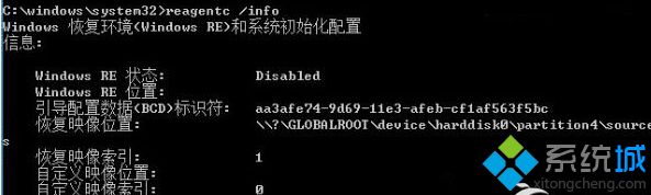 Win8.1恢復系統提示錯誤80070490步驟二