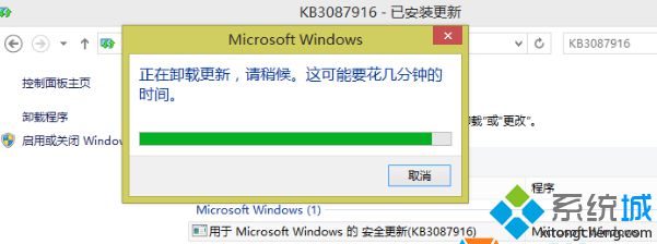 Win8系統(tǒng)頻繁提示Flash Player ActionScript錯(cuò)誤怎么辦