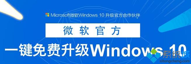 Win10直通車驅動檢測不通過怎么辦 Win10直通車驅動檢測未通過解決辦法