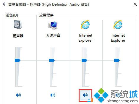 <a href=/win10/ target=_blank class=infotextkey>win10</a>設置單獨關閉<a href=/softxz/llq/ target=_blank class=infotextkey>瀏覽器</a>聲音的方法二步驟2