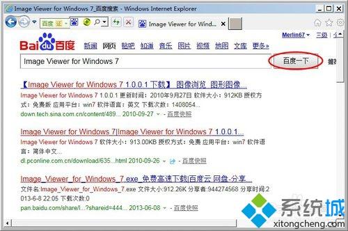 <a href=/win7/ target=_blank class=infotextkey>win7</a>照片查看器看不了GIF圖片的兩種解決方法