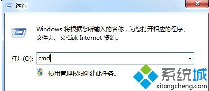 win8系統(tǒng)如何建立一個無法刪除的文件夾