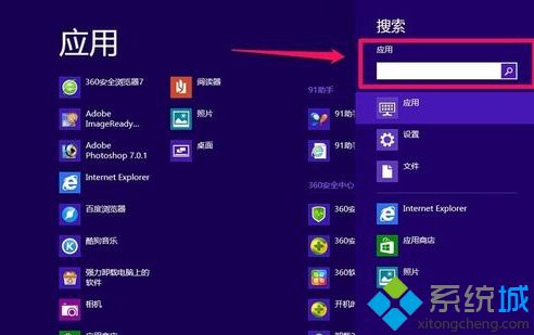 win10滾回到win8.1系統(tǒng)后應(yīng)用磁貼打不開的解決方法