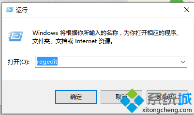 更改<a href=/win10/ target=_blank class=infotextkey>win10</a>系統(tǒng)通知消息出現(xiàn)位置步驟2