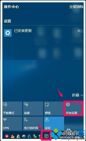 <a href=/win10/ target=_blank class=infotextkey>win10</a>任務(wù)欄無(wú)音量圖標(biāo)的解決步驟1