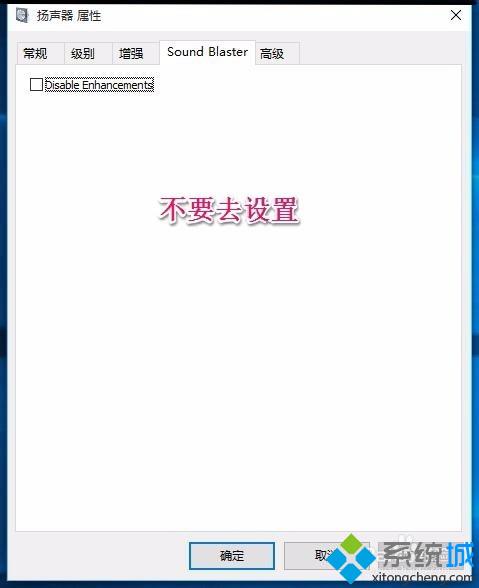 <a href=/win10/ target=_blank class=infotextkey>win10</a>任務(wù)欄無(wú)音量圖標(biāo)的解決步驟13