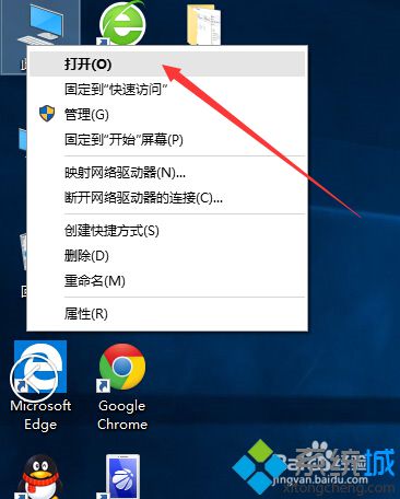 <a href=/win10/ target=_blank class=infotextkey>windows10</a>打開HOST表的方法一步驟1