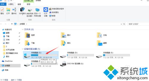 <a href=/win10/ target=_blank class=infotextkey>windows10</a>打開HOST表的方法一步驟2