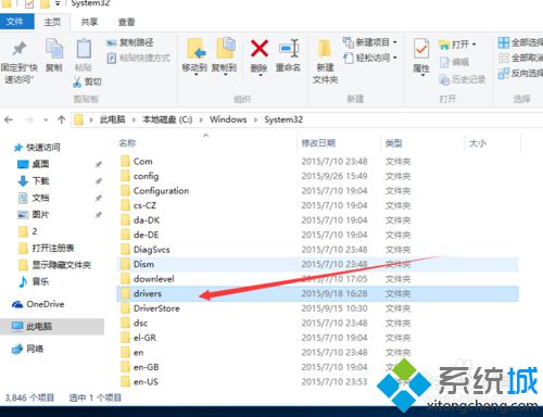 <a href=/win10/ target=_blank class=infotextkey>windows10</a>打開HOST表的方法一步驟5