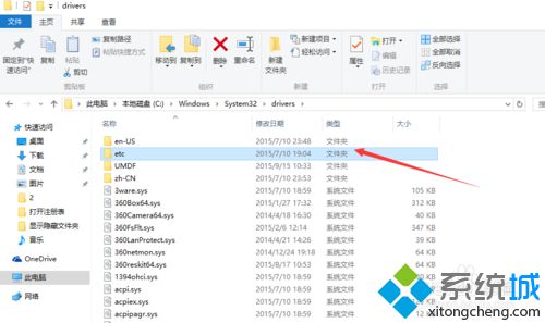 <a href=/win10/ target=_blank class=infotextkey>windows10</a>打開HOST表的方法一步驟6