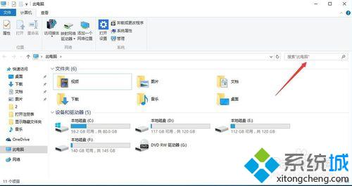 <a href=/win10/ target=_blank class=infotextkey>windows10</a>打開HOST表的方法二步驟1