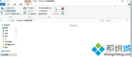 <a href=/win10/ target=_blank class=infotextkey>windows10</a>打開HOST表的方法二步驟2