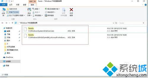 <a href=/win10/ target=_blank class=infotextkey>windows10</a>打開HOST表的方法二步驟3