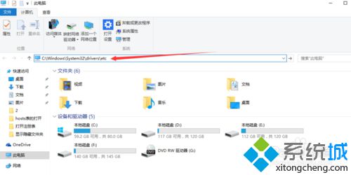 <a href=/win10/ target=_blank class=infotextkey>windows10</a>打開HOST表的方法三步驟1