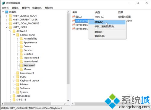 在<a href=/win10/ target=_blank class=infotextkey>windows10</a>登錄畫面自動開啟小鍵盤數字鎖定的步驟4