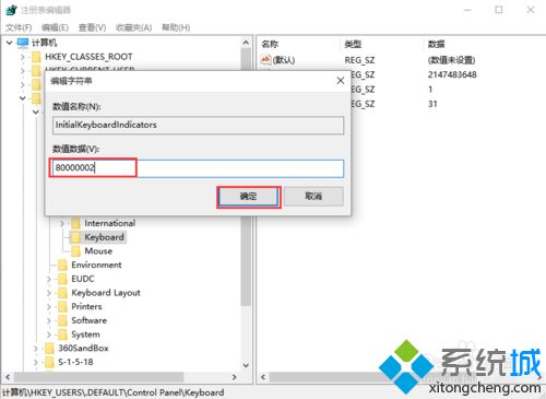 在<a href=/win10/ target=_blank class=infotextkey>windows10</a>登錄畫面自動開啟小鍵盤數字鎖定的步驟5