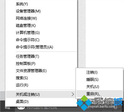 <a href=/win10/ target=_blank class=infotextkey>windows10</a>登錄畫面怎樣自動開啟小鍵盤數字鎖定【圖文教程】