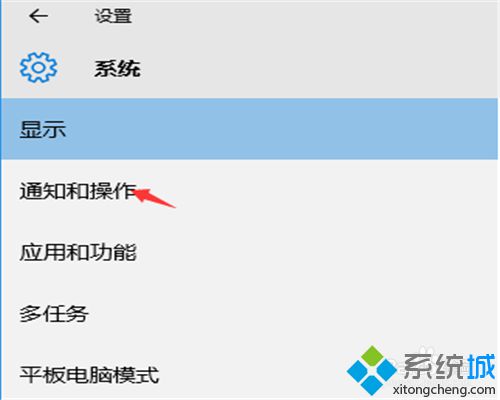 <a href=/win10/ target=_blank class=infotextkey>win10</a>怎樣隱藏系統(tǒng)時鐘 <a href=/win10/ target=_blank class=infotextkey>windows10</a>下隱藏系統(tǒng)時鐘的方法