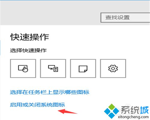 <a href=/win10/ target=_blank class=infotextkey>win10</a>怎樣隱藏系統(tǒng)時鐘 <a href=/win10/ target=_blank class=infotextkey>windows10</a>下隱藏系統(tǒng)時鐘的方法