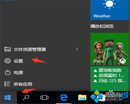 <a href=/win10/ target=_blank class=infotextkey>win10</a>怎樣隱藏系統(tǒng)時鐘 <a href=/win10/ target=_blank class=infotextkey>windows10</a>下隱藏系統(tǒng)時鐘的方法