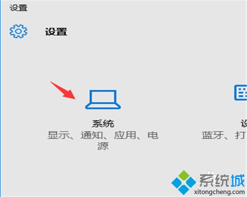 <a href=/win10/ target=_blank class=infotextkey>win10</a>怎樣隱藏系統(tǒng)時鐘 <a href=/win10/ target=_blank class=infotextkey>windows10</a>下隱藏系統(tǒng)時鐘的方法