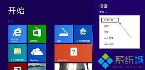 win8系統找不到Administrator賬戶怎么辦？win8系統找回本地管理員賬戶的方法