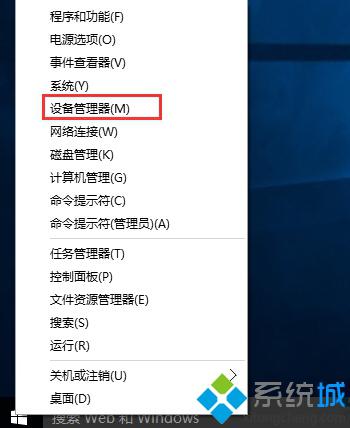 Win10安裝完顯卡驅動后藍屏怎么辦 Win10安裝顯卡驅動后藍屏的解決方法