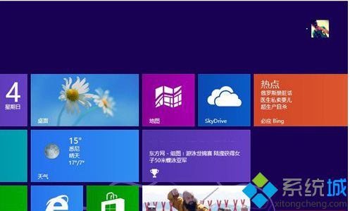 實現win8系統完全關機步驟一