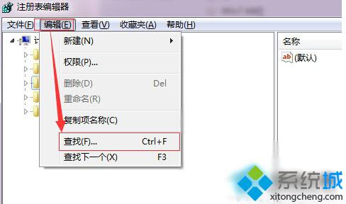 <a href=/win10/ target=_blank class=infotextkey>win10</a>直通車peckp.sys不兼容的解決步驟3.1