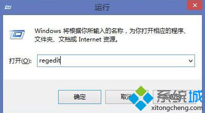 Win8系統管理員身份無法運行MSI程序步驟一