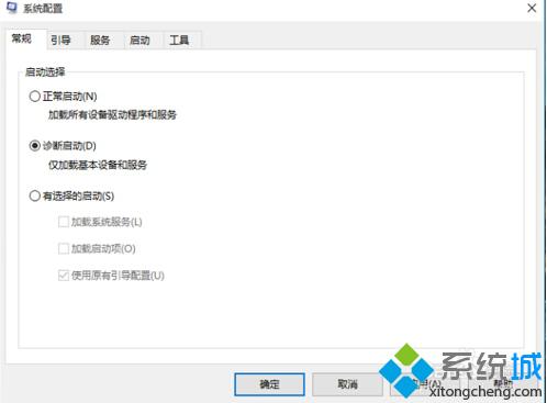 <a href=/win10/ target=_blank class=infotextkey>win10</a>開機按F8無法進入高級啟動模式解決步驟2