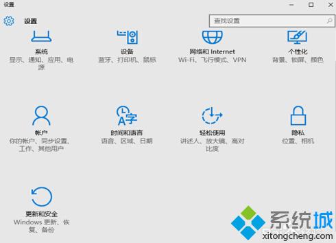 <a href=/win10/ target=_blank class=infotextkey>win10</a>開機按F8無法進入高級啟動模式解決步驟4