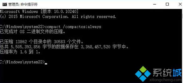 怎么減少Win10系統(tǒng)硬盤(pán)的占用？減少windows10硬盤(pán)占用的方法