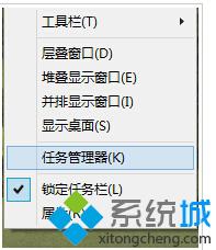 卸載<a href=/win10/ target=_blank class=infotextkey>win10</a>升級助手GWX文件的步驟1