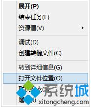 卸載<a href=/win10/ target=_blank class=infotextkey>win10</a>升級助手GWX文件的步驟3