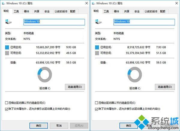 <a href=/win10/ target=_blank class=infotextkey>windows10</a>開啟compact模式步驟2