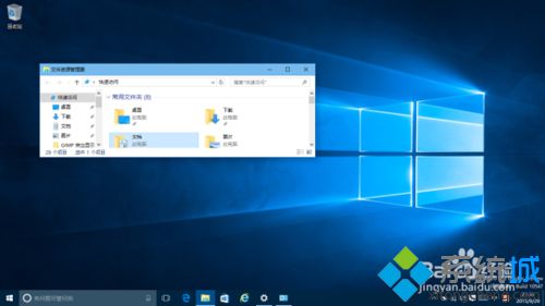 Windows10下怎么讓開(kāi)始菜單、任務(wù)欄和窗口標(biāo)題欄實(shí)現(xiàn)顏色聯(lián)動(dòng)