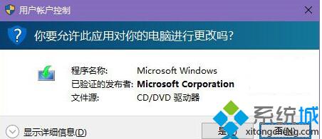 Windows10更新Realtek HD Audio驅(qū)動(dòng)失敗的兩種解決方法