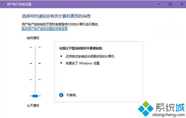 <a href=/win10/ target=_blank class=infotextkey>windows10</a>更新Realtek HD Audio驅動失敗的方法一