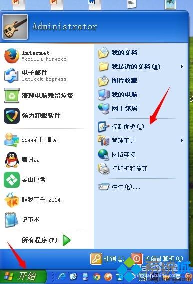 winxp系統下如何卸載Firefox（火狐）瀏覽器