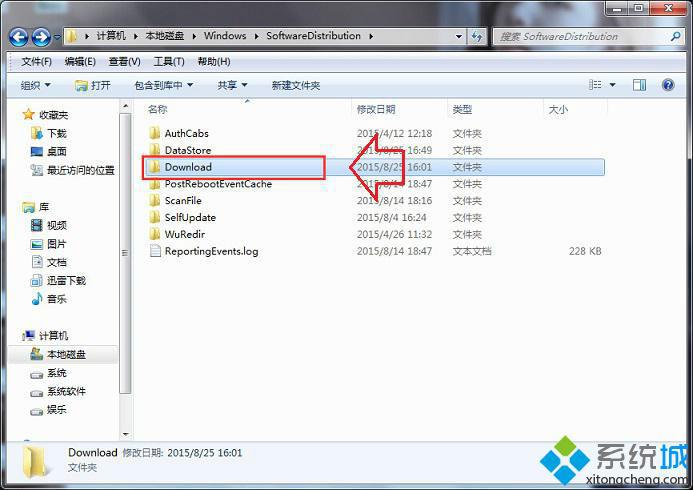 <a href=/win10/ target=_blank class=infotextkey>windows10</a>刪除更新失敗補(bǔ)丁文件步驟2