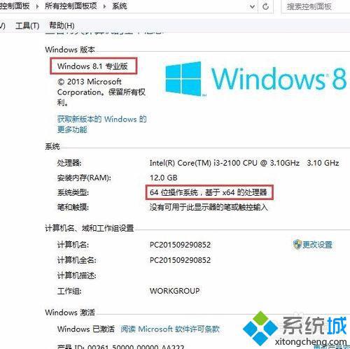 win8系統(tǒng)桌面圖標(biāo)顯示快捷方式箭頭怎么刪除