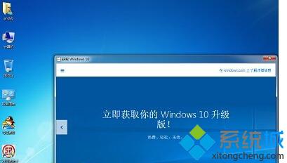 徹底關閉<a href=/win10/ target=_blank class=infotextkey>win10</a>升級助手提示