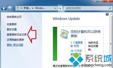 徹底關閉<a href=/win10/ target=_blank class=infotextkey>win10</a>升級助手提示的步驟2