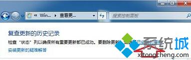 徹底關閉<a href=/win10/ target=_blank class=infotextkey>win10</a>升級助手提示的步驟3