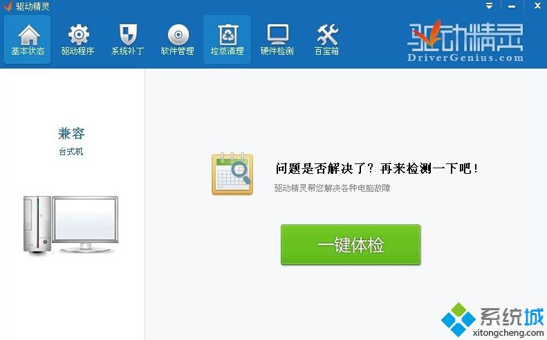 Win10系統(tǒng)不能識(shí)別安裝顯卡驅(qū)動(dòng)怎么辦 Windows10無(wú)法識(shí)別安裝顯卡驅(qū)動(dòng)解決方法