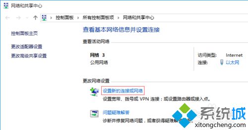 Win10系統(tǒng)怎樣添加無線配置文件 Windows10添加無線配置文件圖文教程