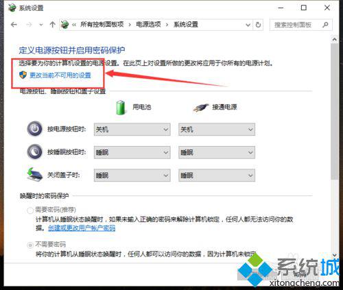 <a href=/win10/ target=_blank class=infotextkey>windows10</a>設置快速啟動步驟3.1