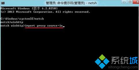 輸入import proxy source=ie