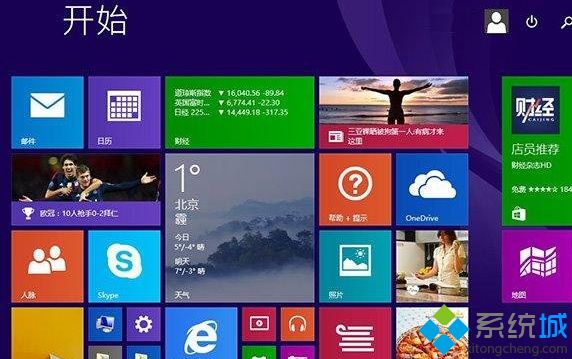 win8.1怎樣添加開(kāi)機(jī)啟動(dòng)項(xiàng)？windows8.1系統(tǒng)添加開(kāi)機(jī)啟動(dòng)項(xiàng)的最佳方法